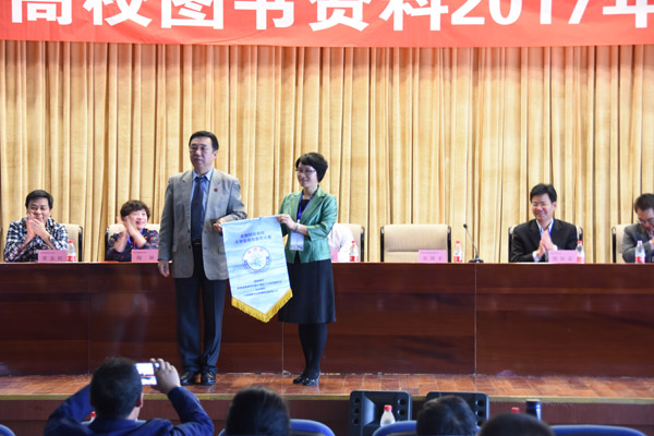 首届全国财经高校大学生信息素养大赛启动仪式