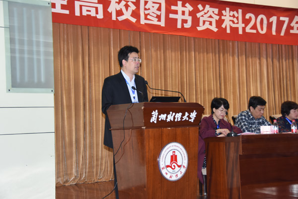 中国高教学会财经分会图书资料协作组主任委员、浙江财经大学副校长励如孟作年度工作报告