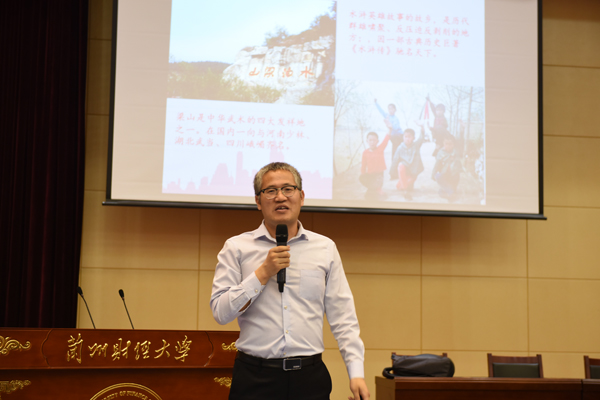 北京大学赵秋运研究员应邀来我校作报告